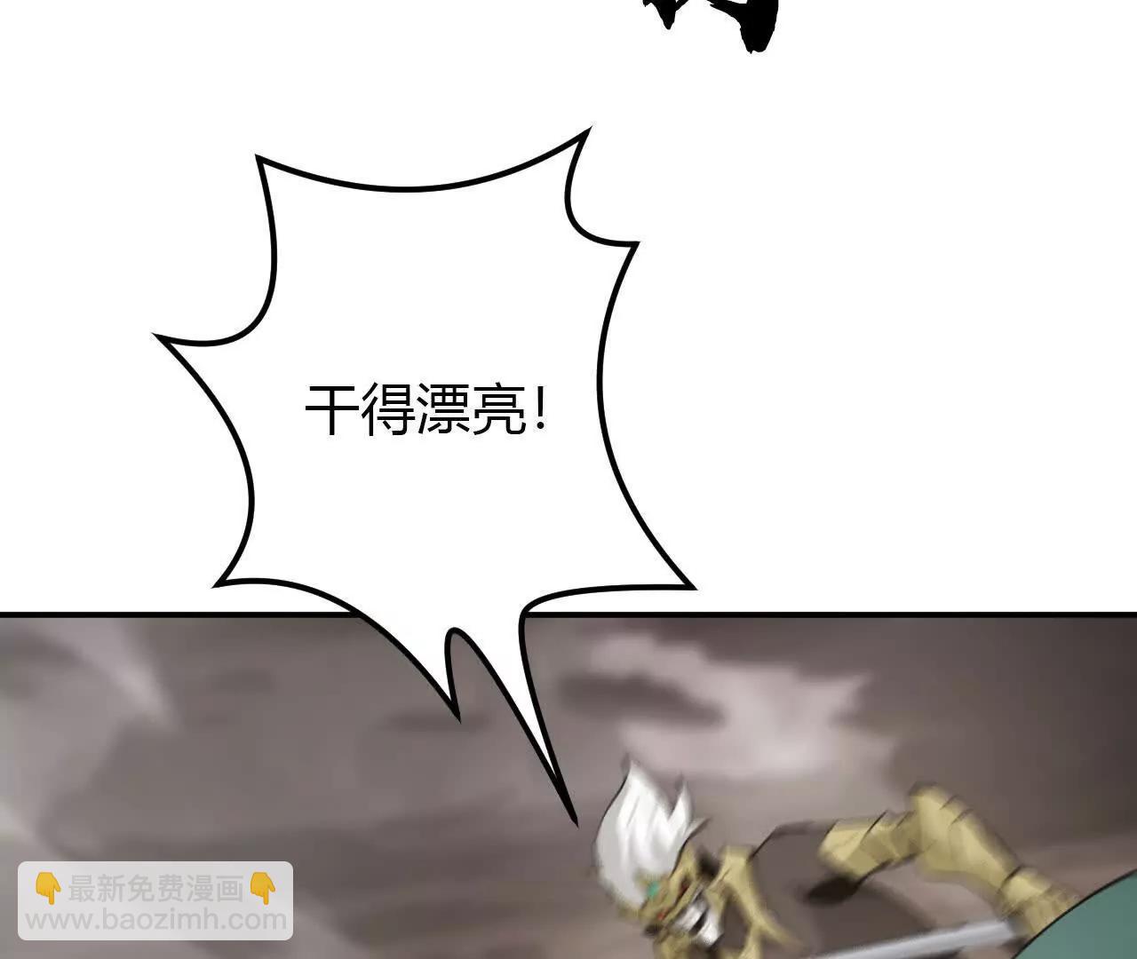 第27话 副职？狩猎与烹饪！(1/4)-第28话