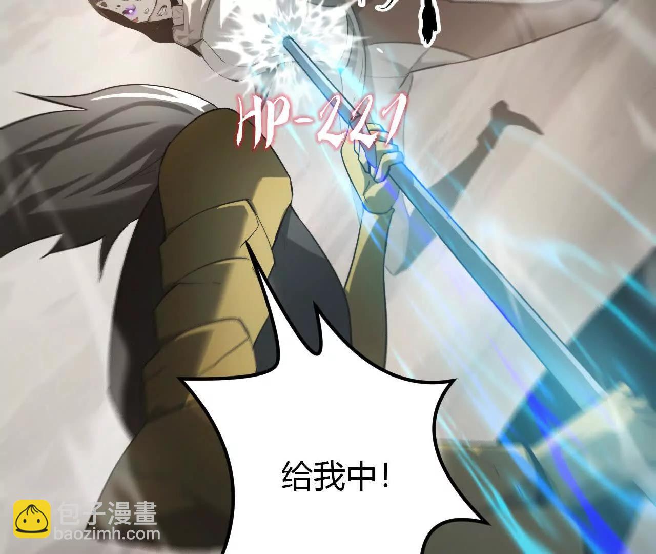 第27话 副职？狩猎与烹饪！(1/4)-第28话