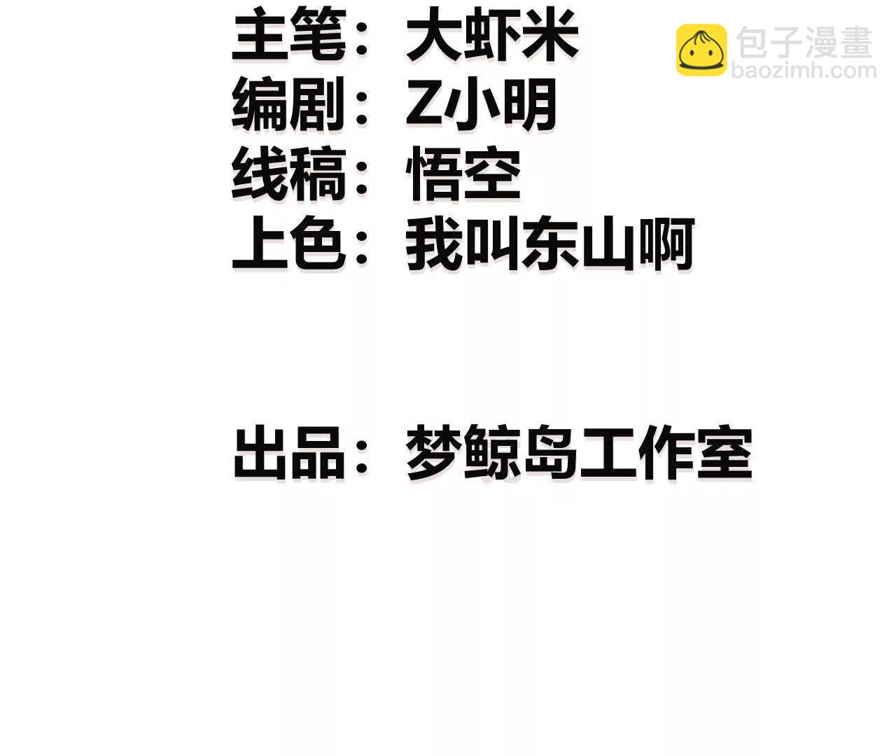 第27话 副职？狩猎与烹饪！(1/4)-第28话