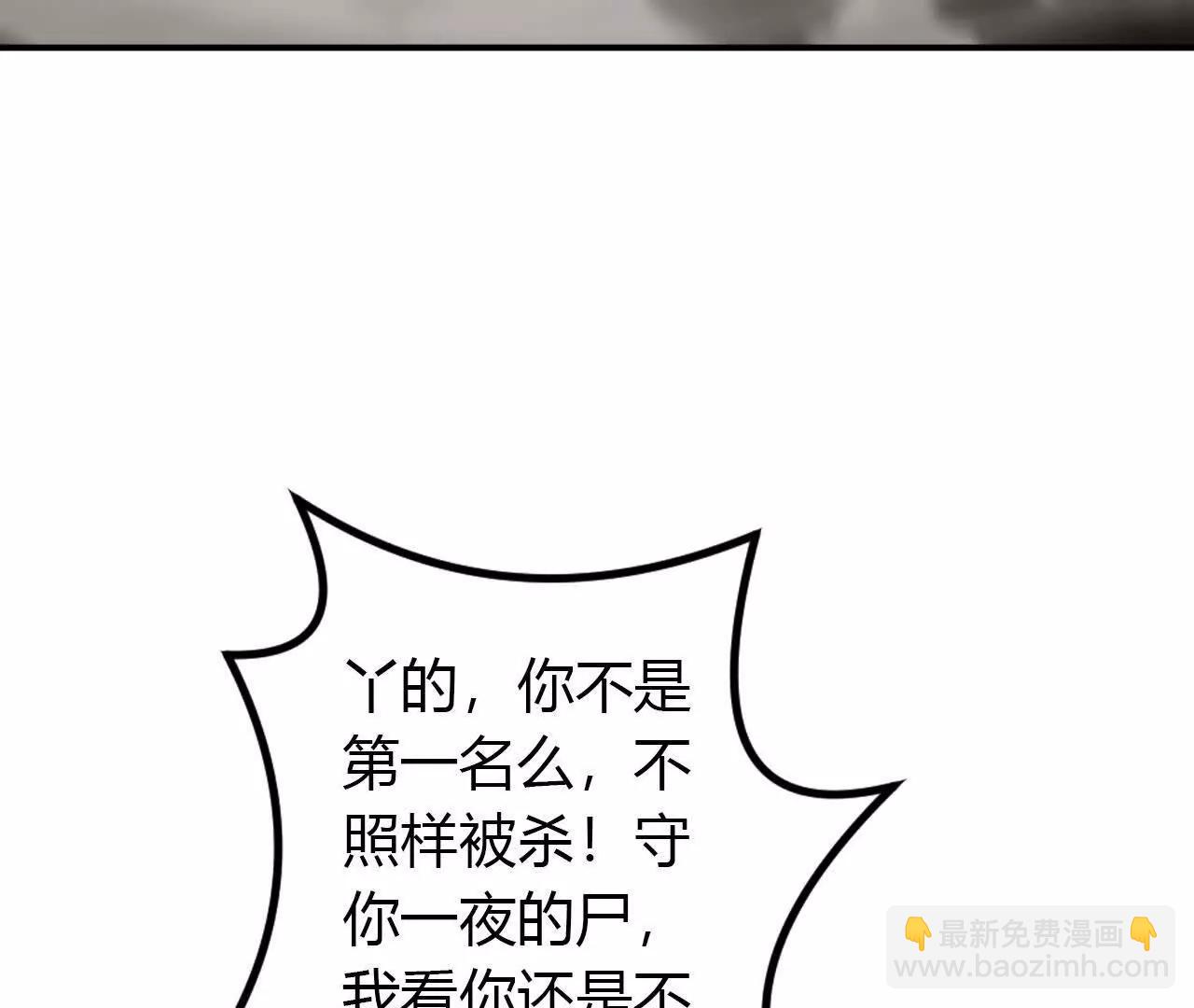 第27话 副职？狩猎与烹饪！(1/4)-第28话