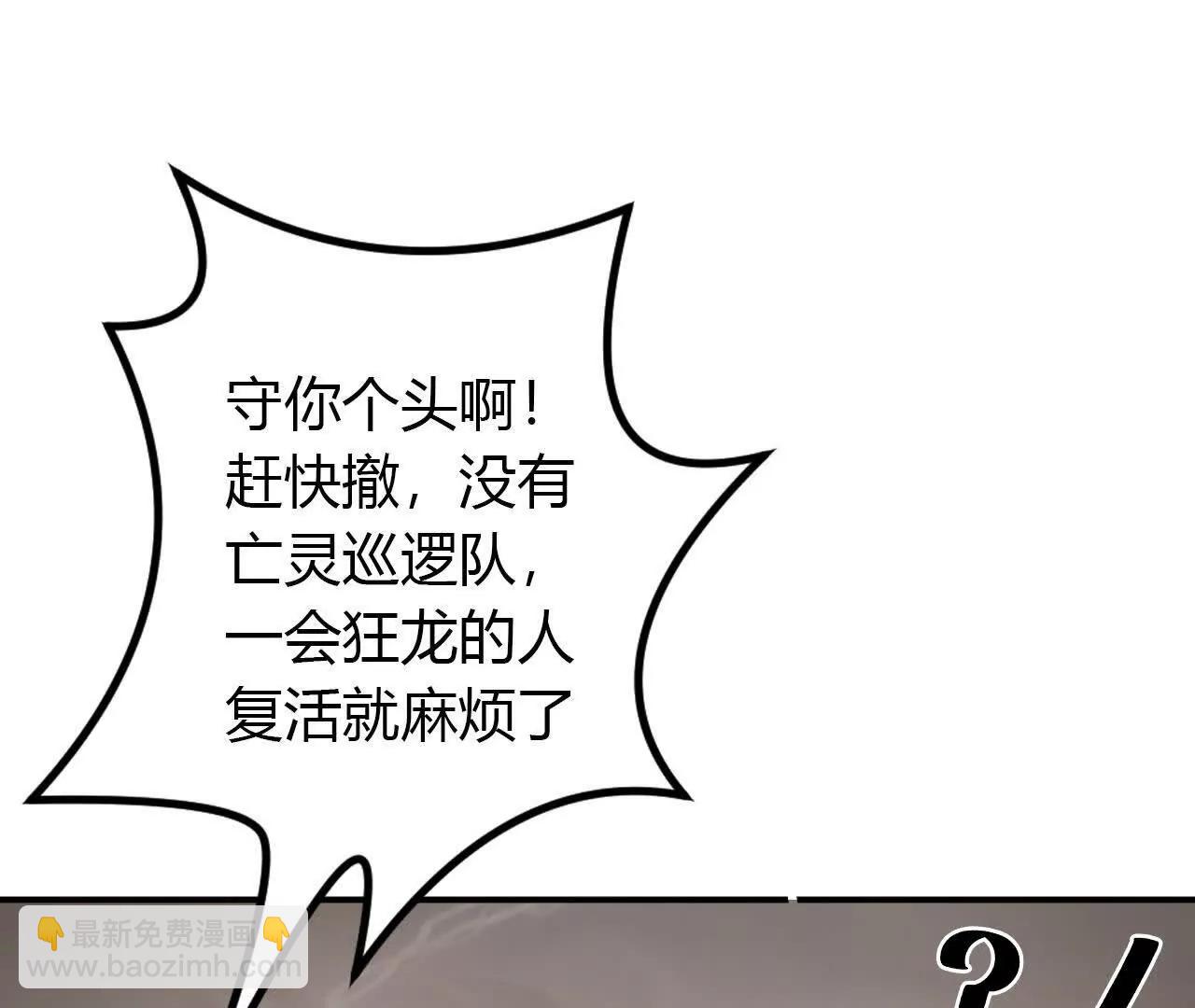 第27话 副职？狩猎与烹饪！(1/4)-第28话