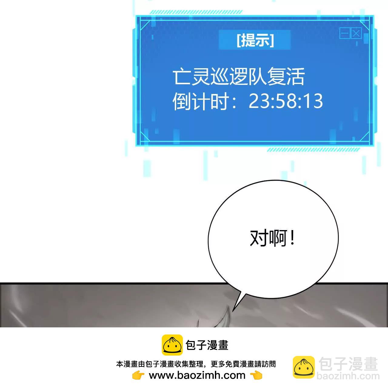 第27话 副职？狩猎与烹饪！(1/4)-第28话