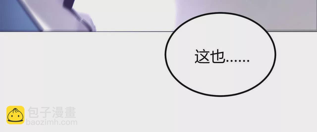 第三话 解锁？死灵剑士登场！(1/5)-第92话