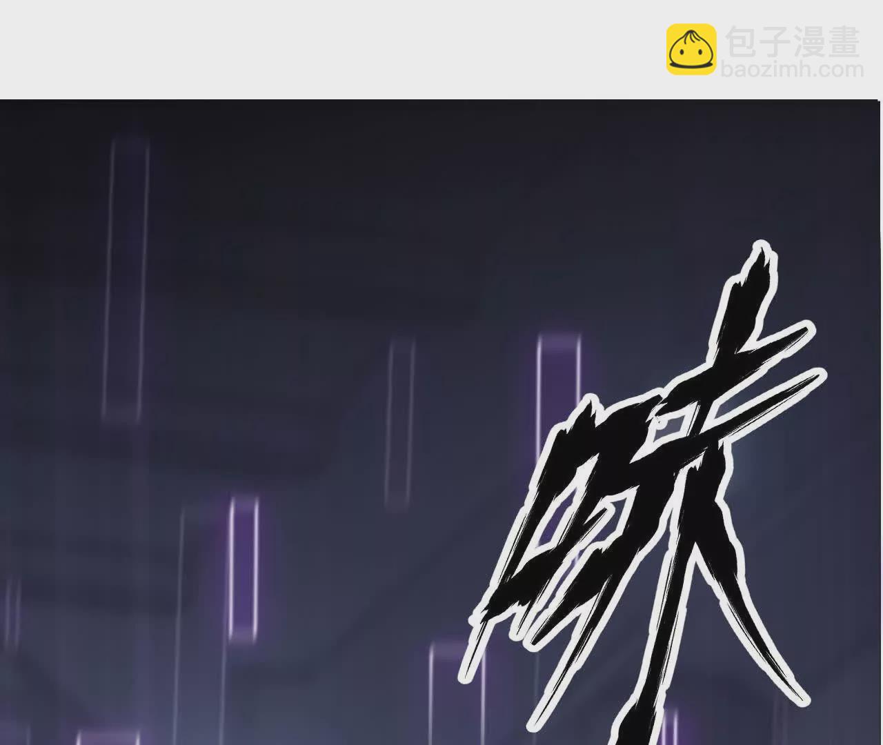 第三话 解锁？死灵剑士登场！(1/5)-第92话