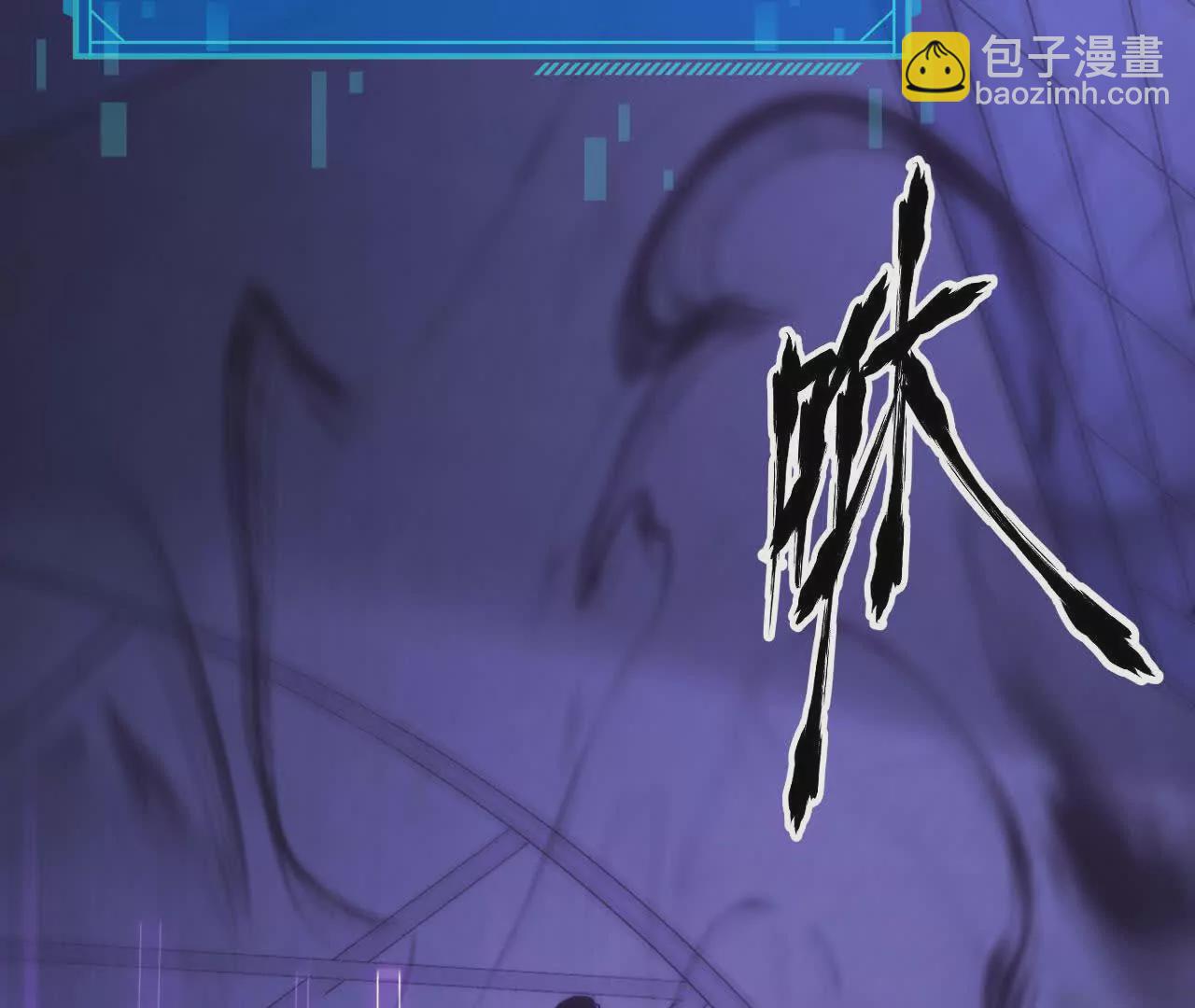 第三话 解锁？死灵剑士登场！(1/5)-第92话