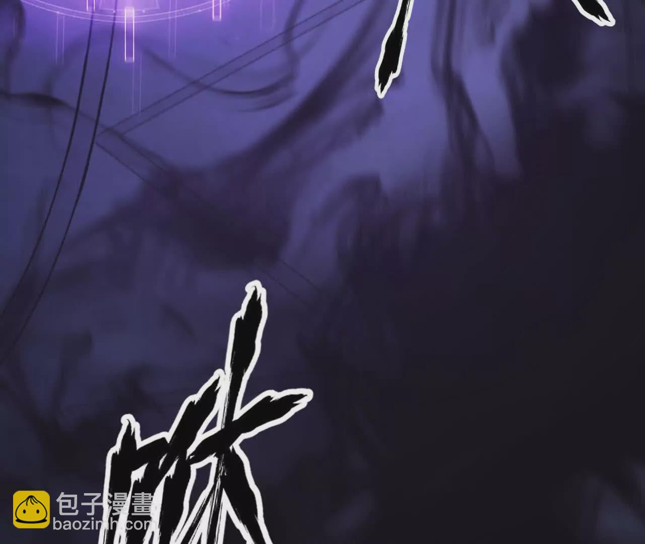 第三话 解锁？死灵剑士登场！(1/5)-第92话