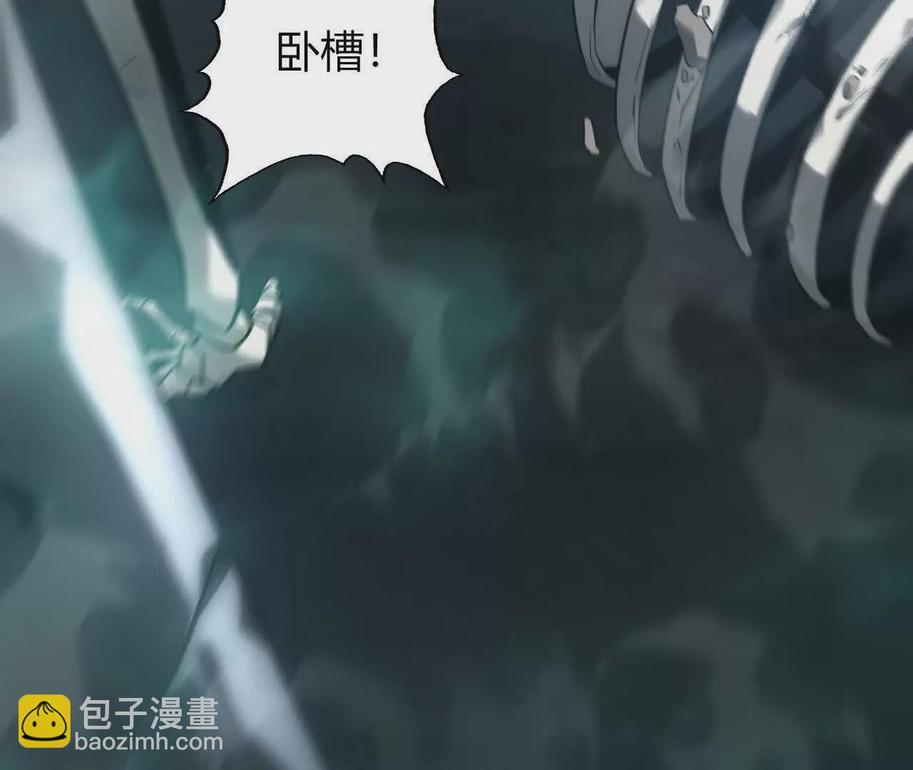 第三话 解锁？死灵剑士登场！(1/5)-第92话