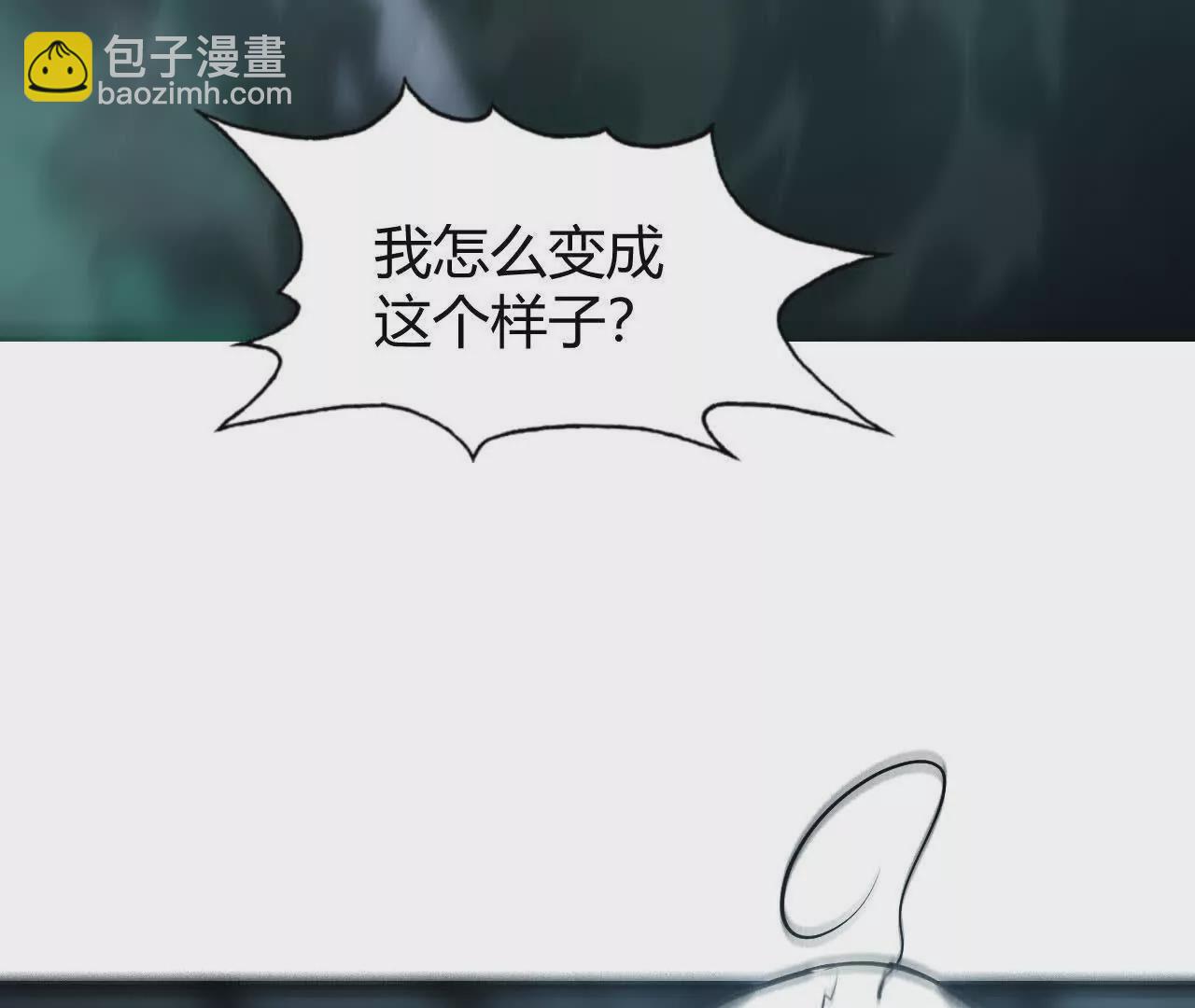 第三话 解锁？死灵剑士登场！(1/5)-第92话