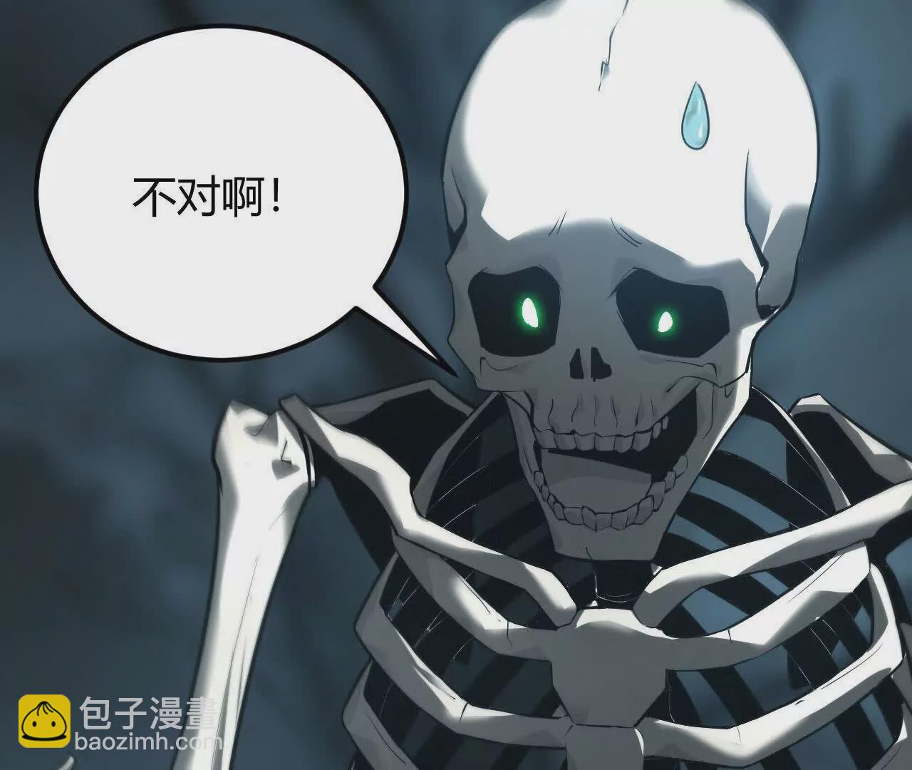 第三话 解锁？死灵剑士登场！(1/5)-第92话