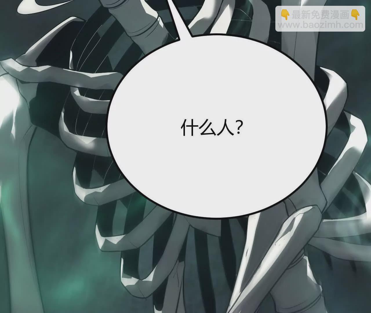 第三话 解锁？死灵剑士登场！(1/5)-第92话