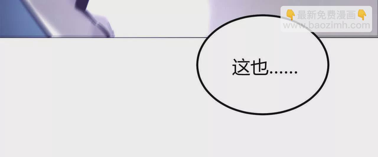 第3话 解锁？死灵剑士登场！(1/5)-第4话