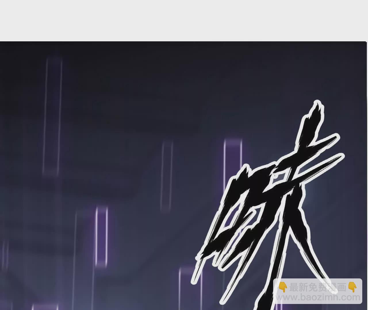 第3话 解锁？死灵剑士登场！(1/5)-第4话