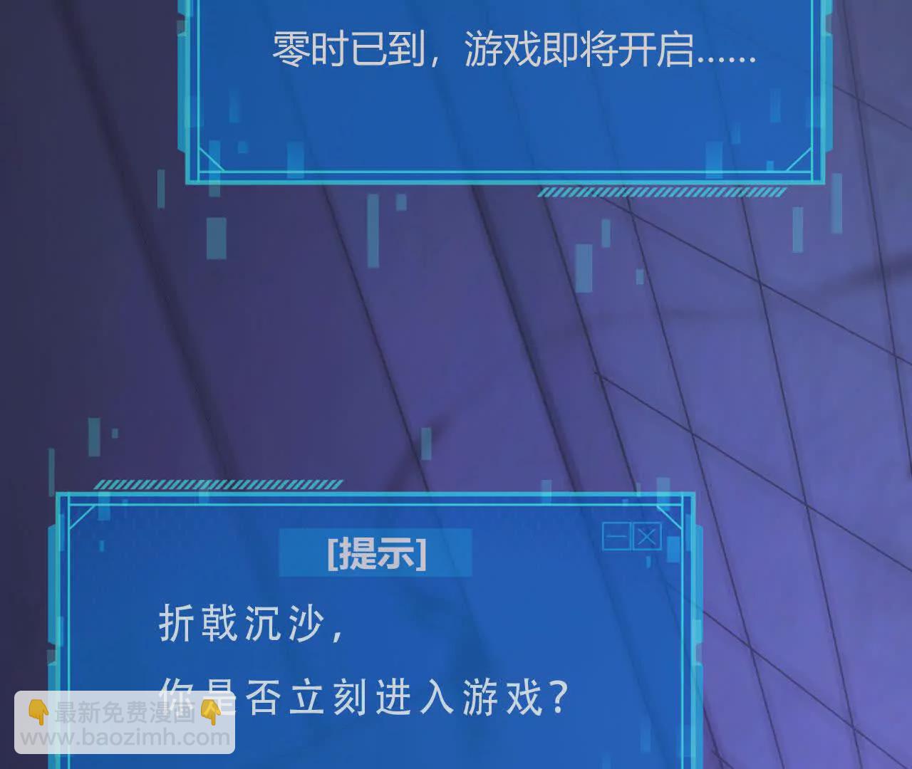 第3话 解锁？死灵剑士登场！(1/5)-第4话