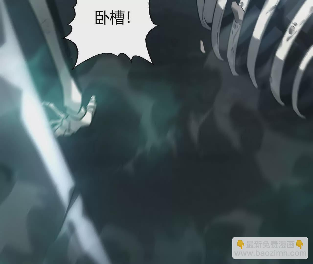 网游之天下无双【重制版】 - 第3话 解锁？死灵剑士登场！(1/5) - 1