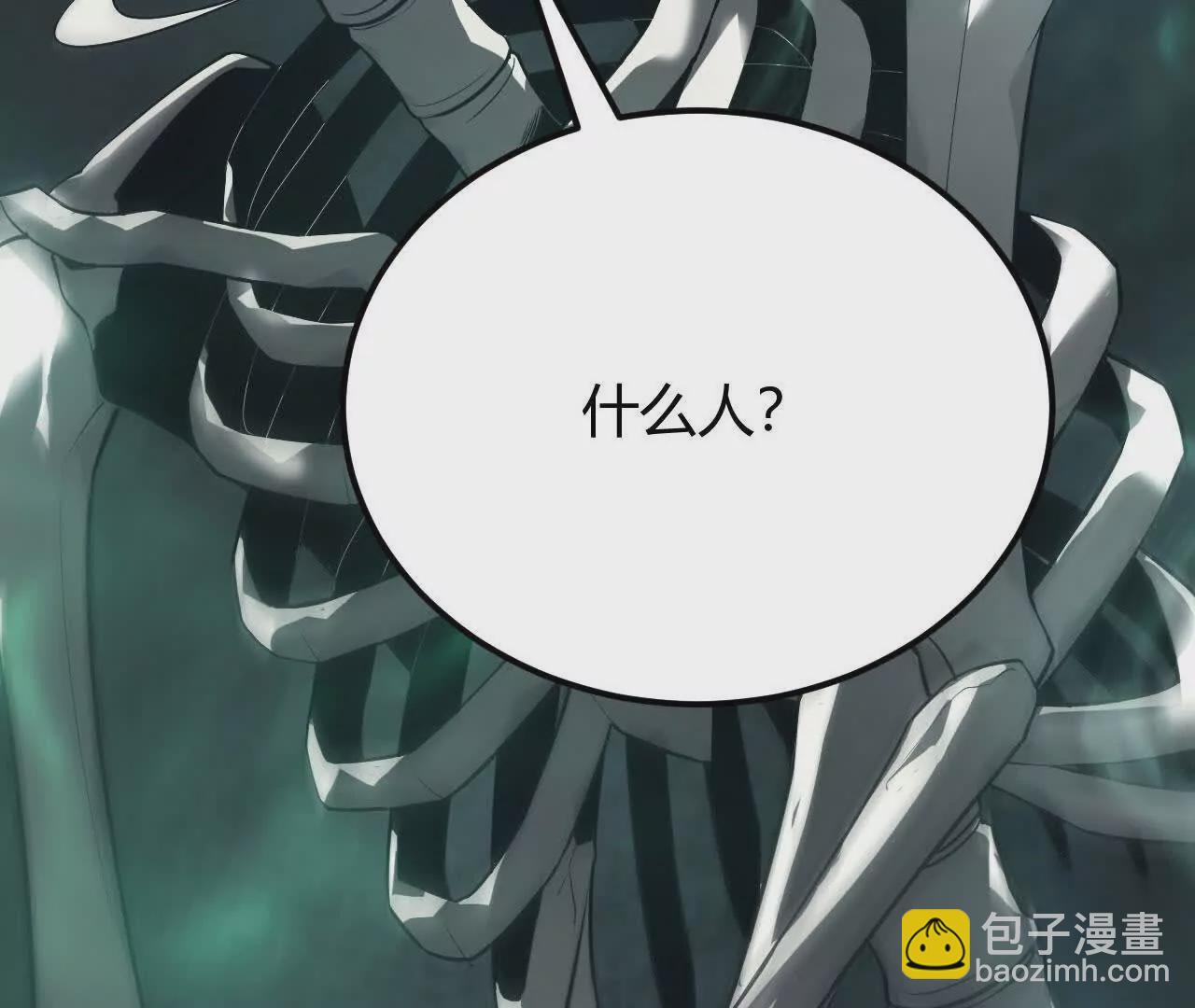 第3话 解锁？死灵剑士登场！(1/5)-第4话