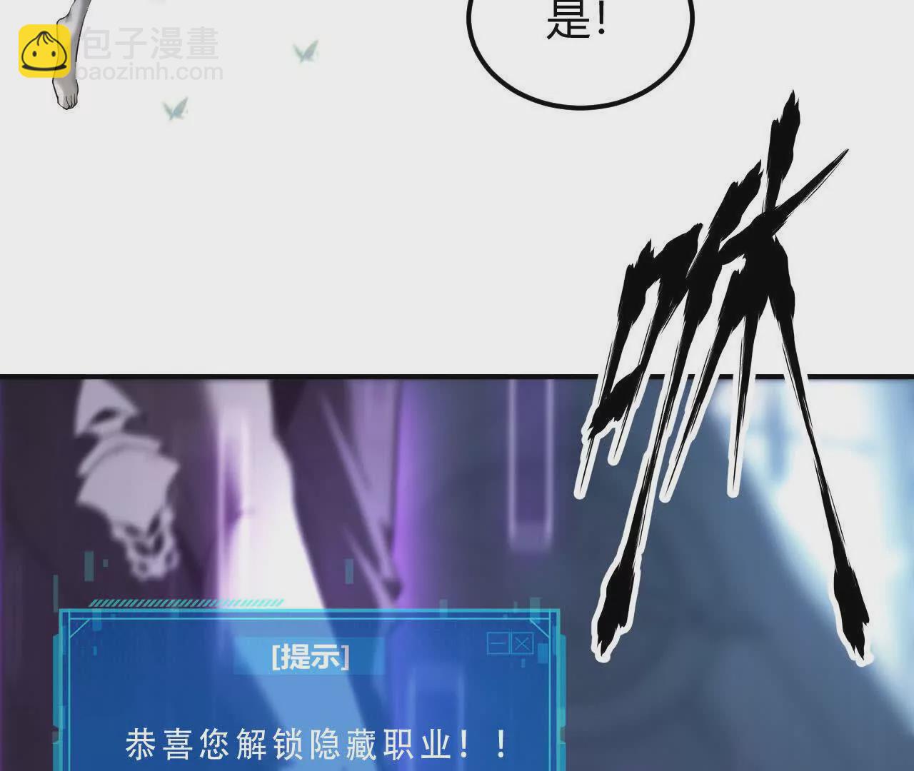 第3话 解锁？死灵剑士登场！(1/5)-第4话