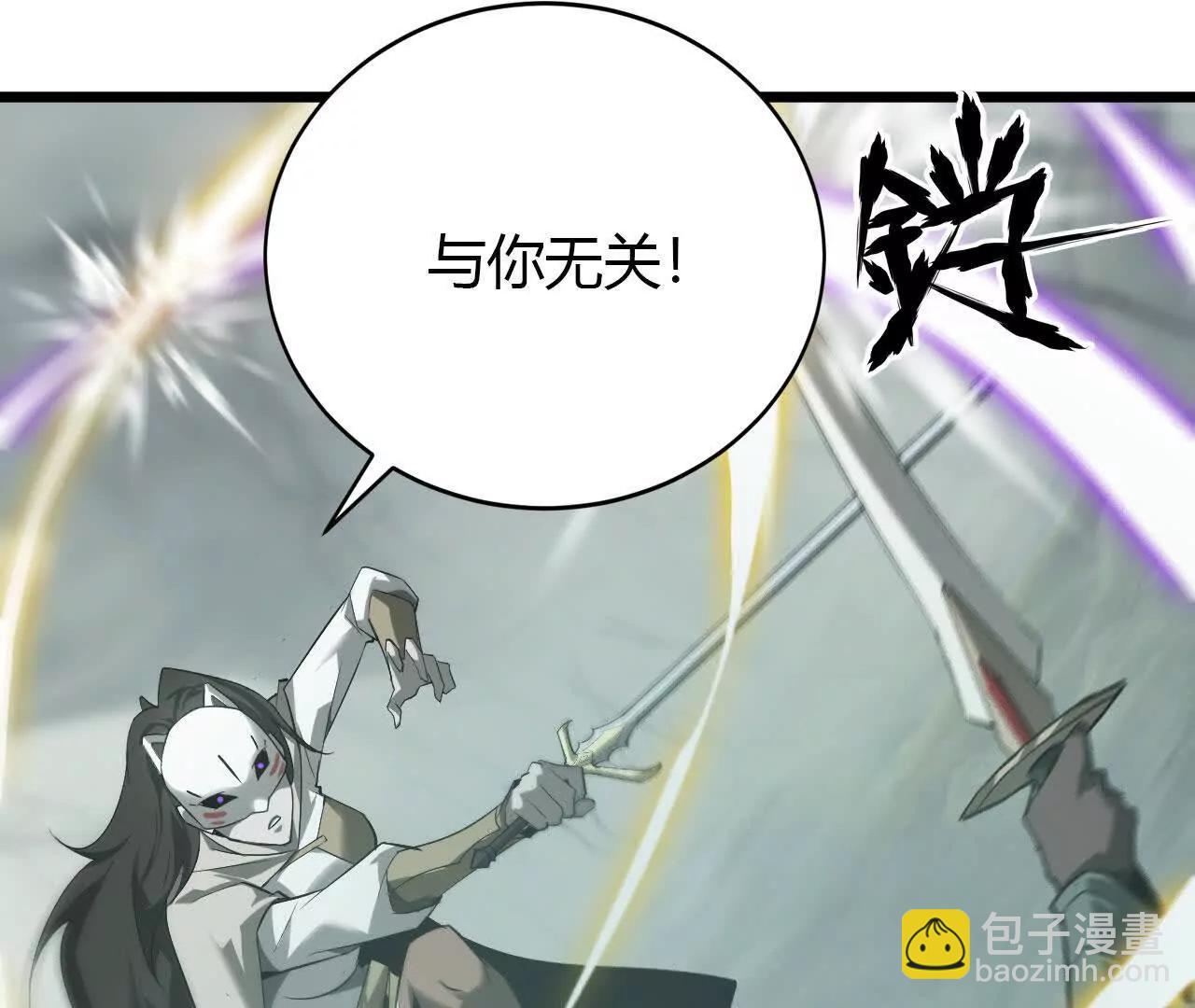 第29话 死斗？鹬蚌与渔夫！(1/5)-第30话