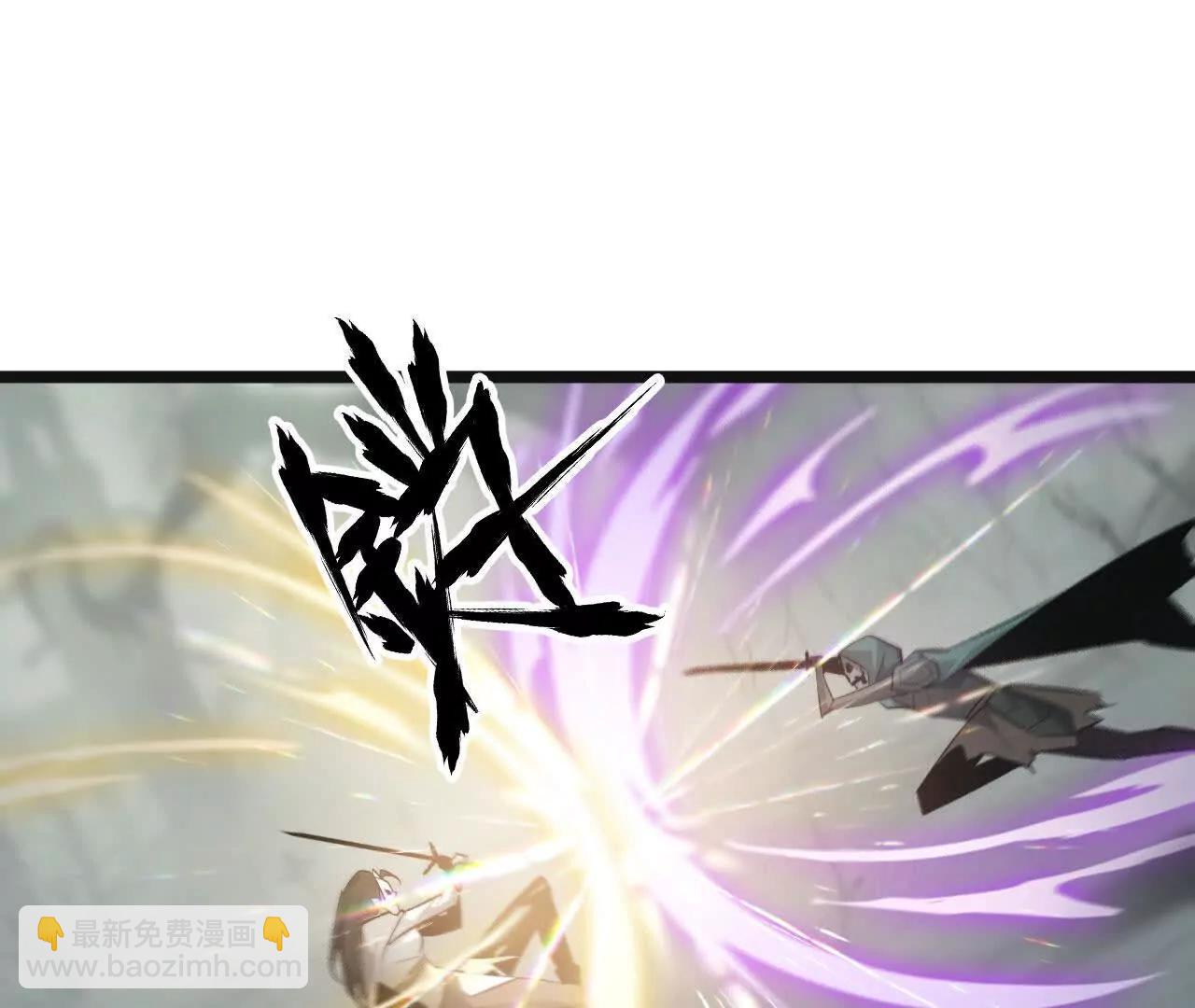 第29话 死斗？鹬蚌与渔夫！(1/5)-第30话