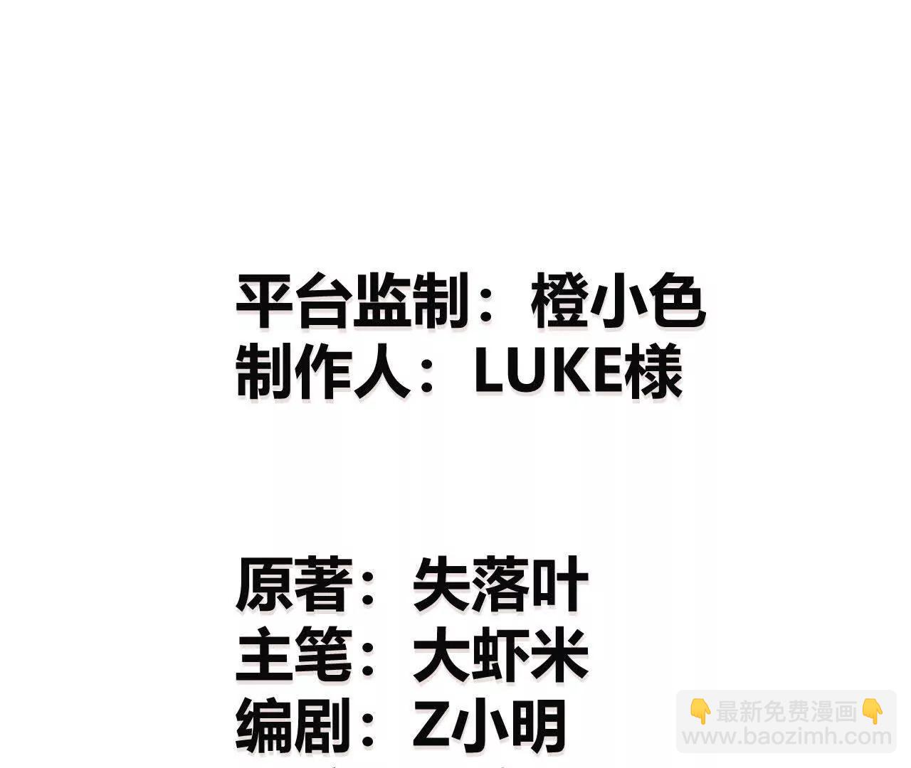 第29话 死斗？鹬蚌与渔夫！(1/5)-第30话