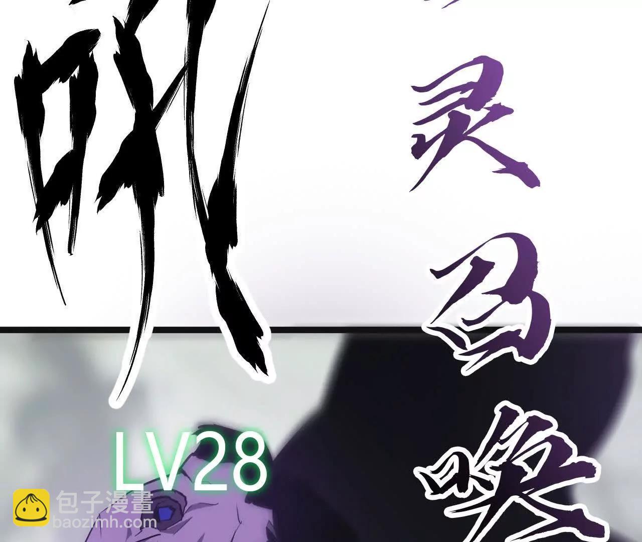 第29话 死斗？鹬蚌与渔夫！(1/5)-第30话