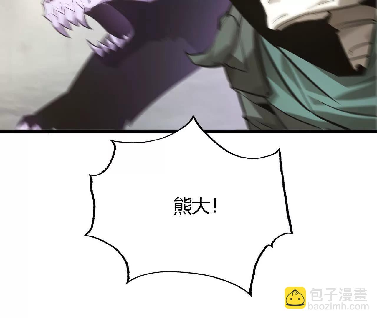 第29话 死斗？鹬蚌与渔夫！(1/5)-第30话