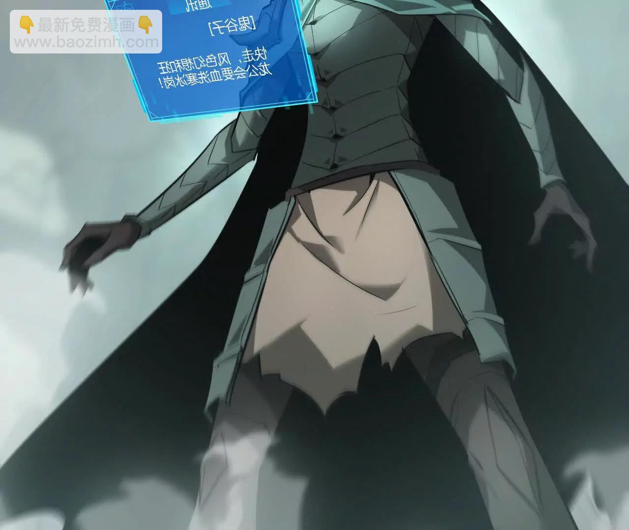 第29话 死斗？鹬蚌与渔夫！(1/5)-第30话