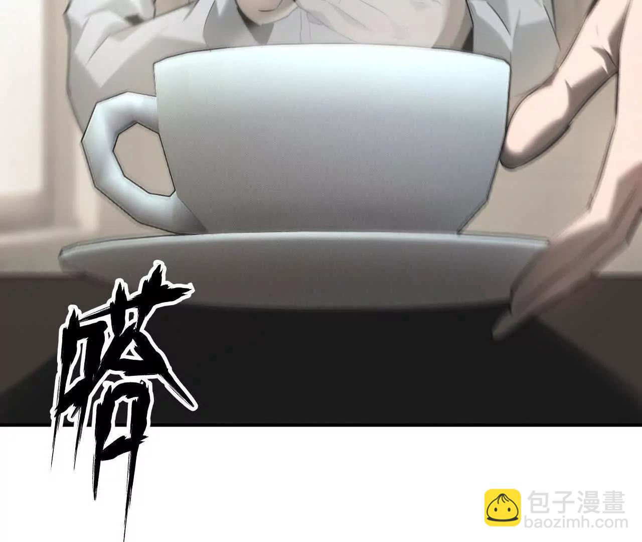 第31话盟友？血色佣兵成立！(1/4)-第32话