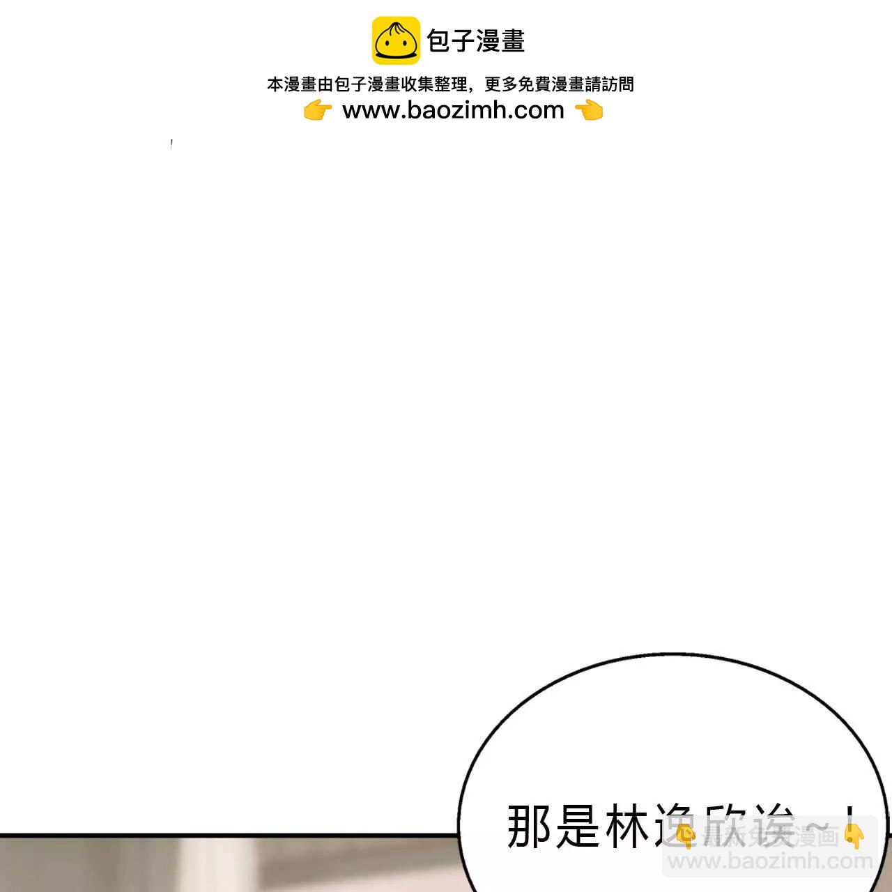 第31话盟友？血色佣兵成立！(1/4)-第32话