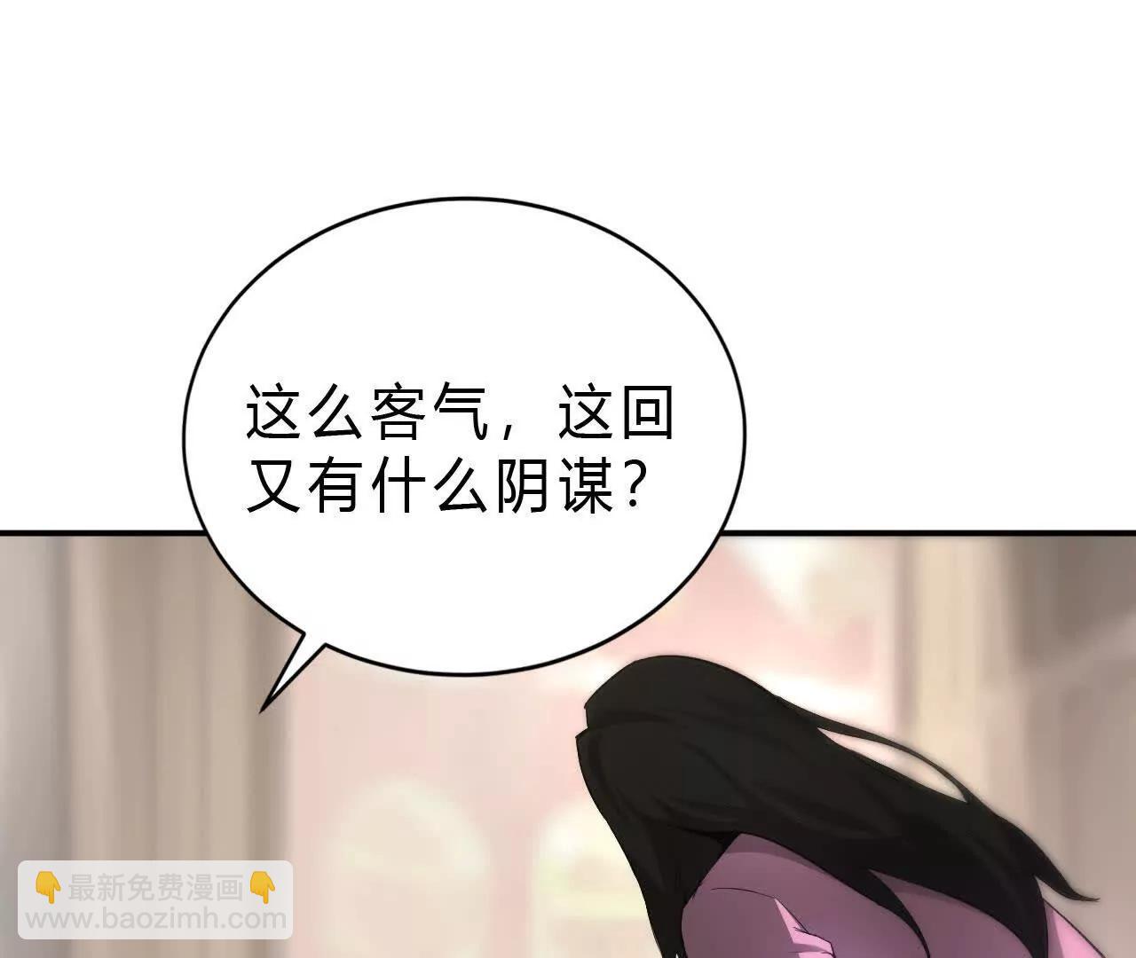 第31话盟友？血色佣兵成立！(1/4)-第32话