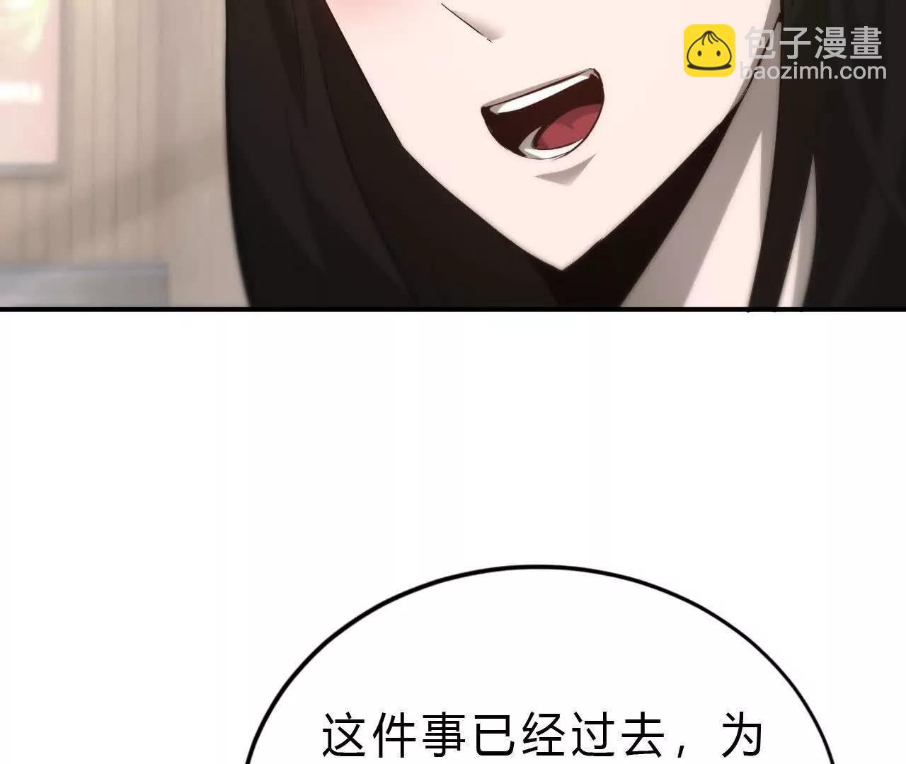 第31话盟友？血色佣兵成立！(1/4)-第32话