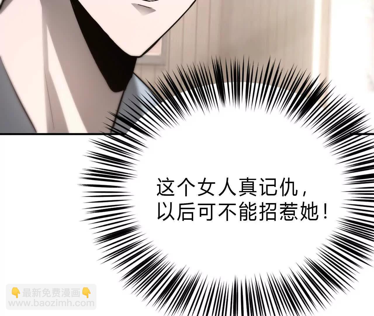 第31话盟友？血色佣兵成立！(1/4)-第32话