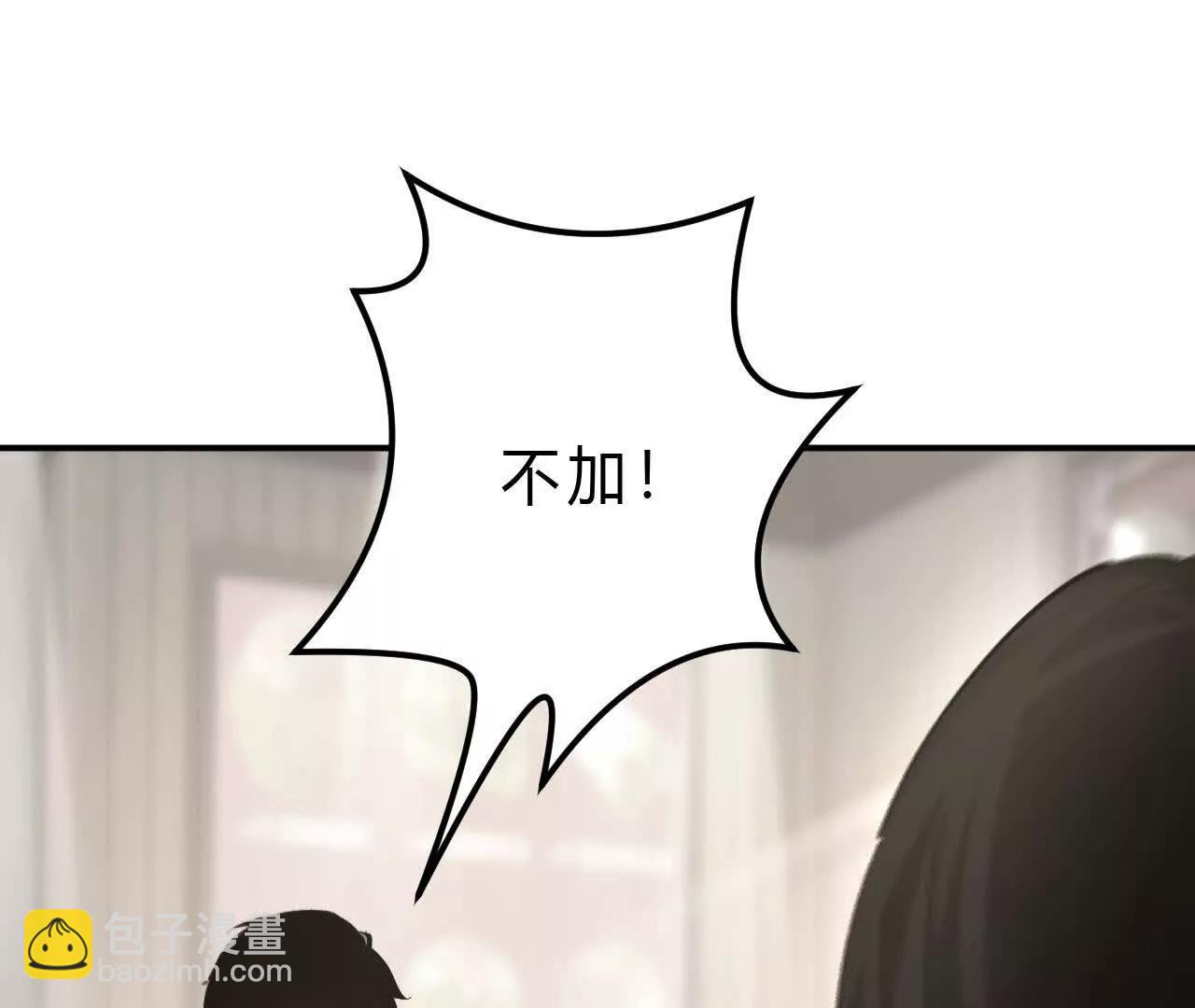 第31话盟友？血色佣兵成立！(1/4)-第32话