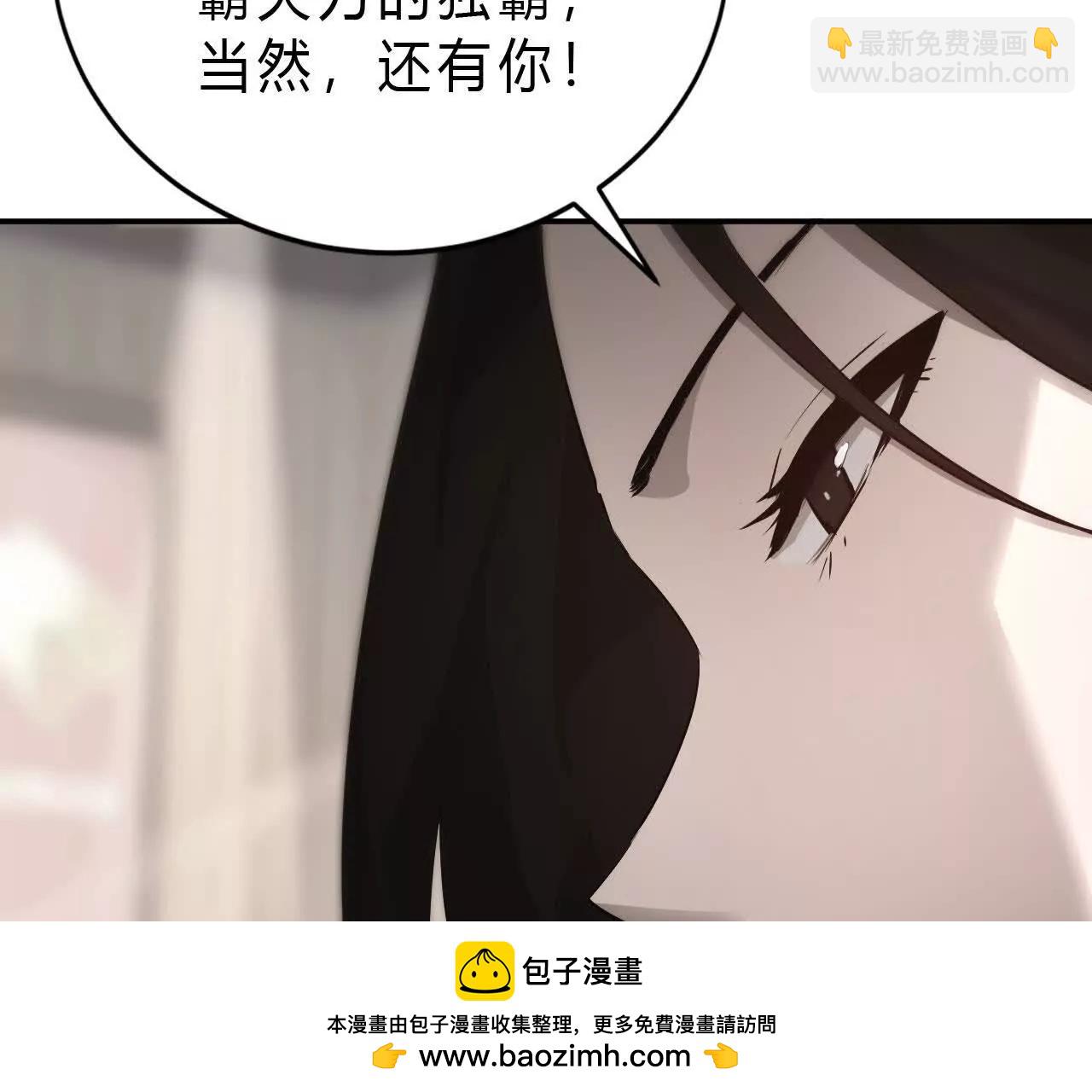 第31话盟友？血色佣兵成立！(1/4)-第32话