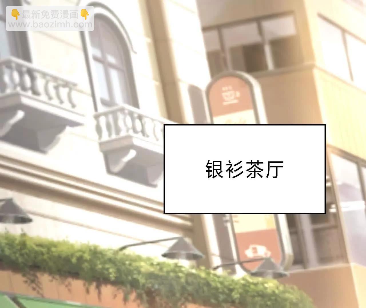 第31话盟友？血色佣兵成立！(1/4)-第32话