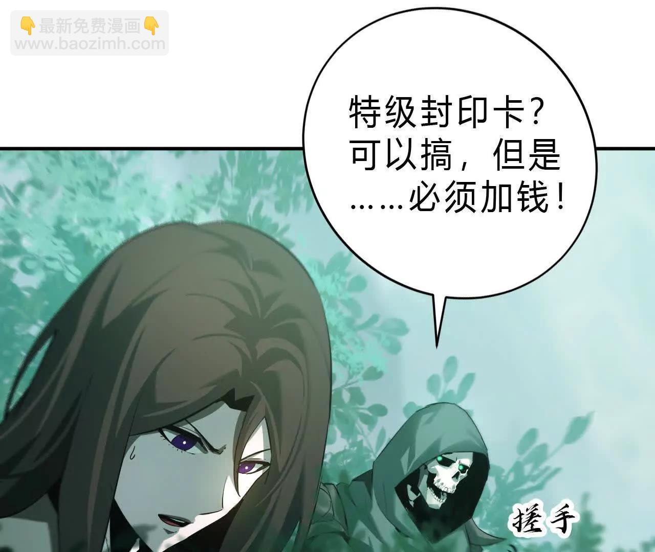 第33话赦免？超乎想象的暴击！(1/5)-第34话