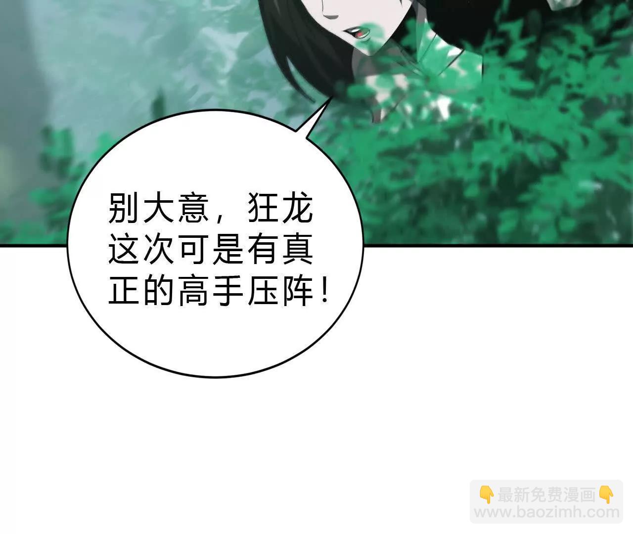 第33话赦免？超乎想象的暴击！(1/5)-第34话