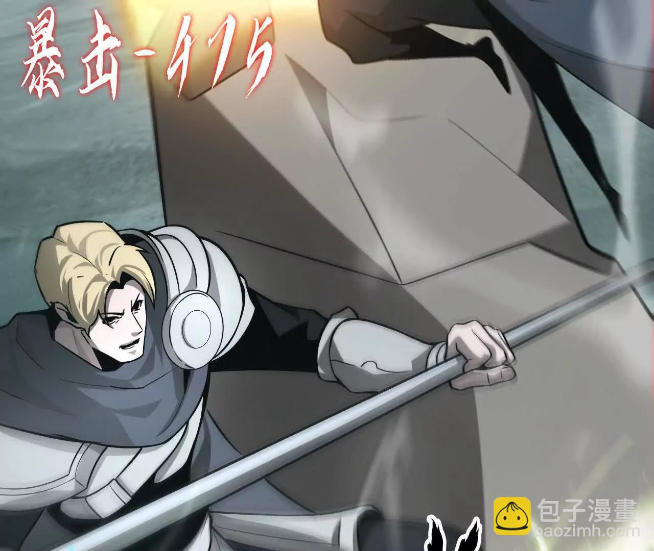 第33话赦免？超乎想象的暴击！(1/5)-第34话