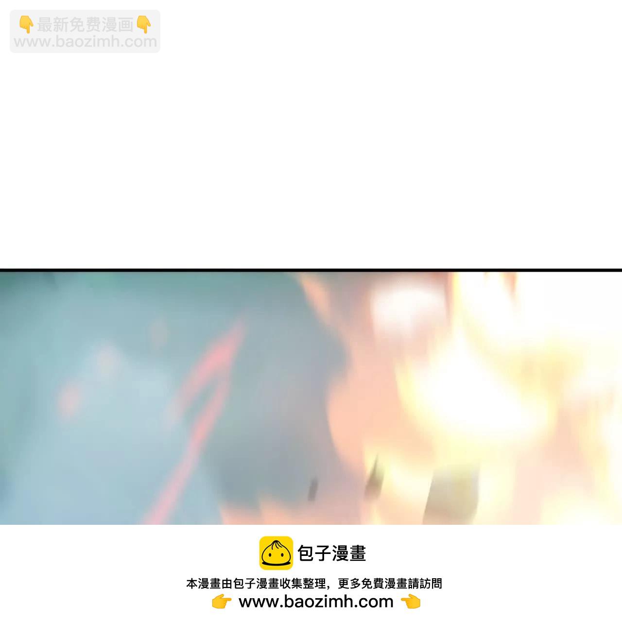 網遊之天下無雙【重製版】 - 第33話赦免？超乎想象的暴擊！(4/5) - 8