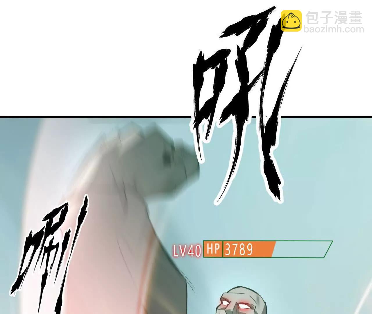 第33话赦免？超乎想象的暴击！(1/5)-第34话