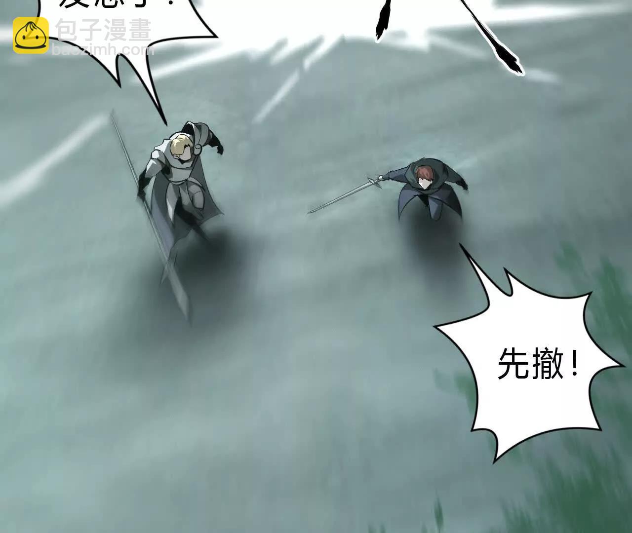 第33话赦免？超乎想象的暴击！(1/5)-第34话