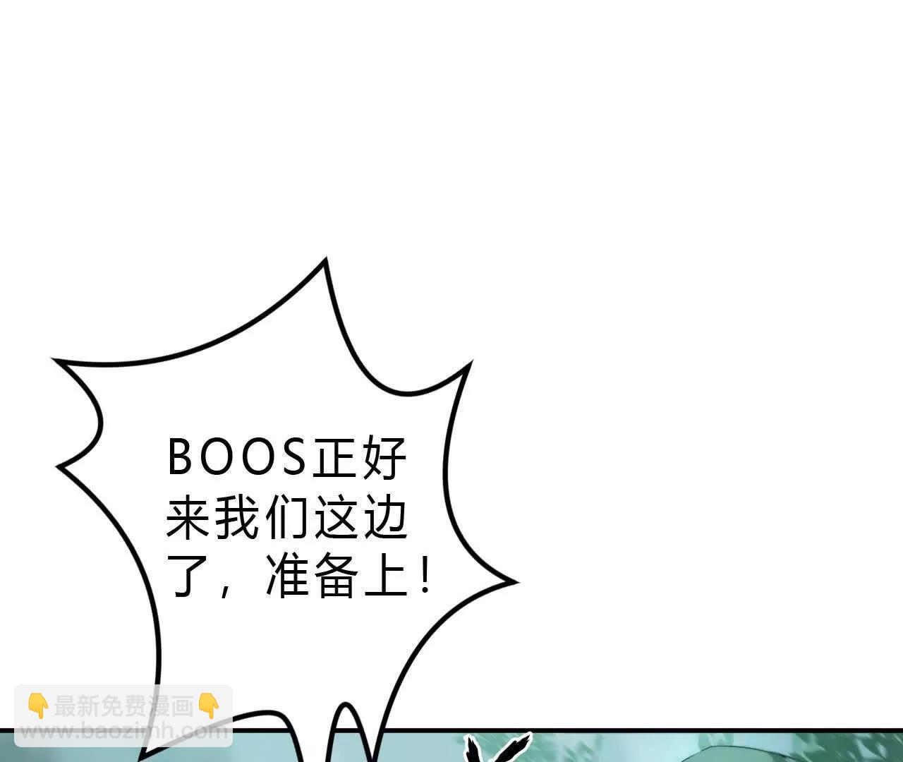 第33话赦免？超乎想象的暴击！(1/5)-第34话