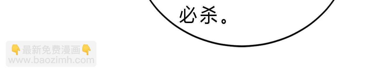 第33话赦免？超乎想象的暴击！(1/5)-第34话