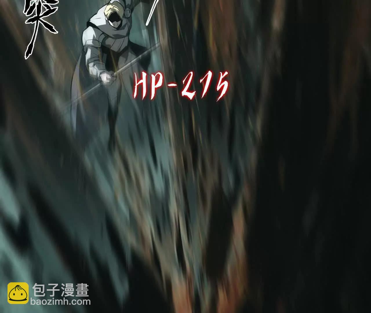 第33话赦免？超乎想象的暴击！(1/5)-第34话