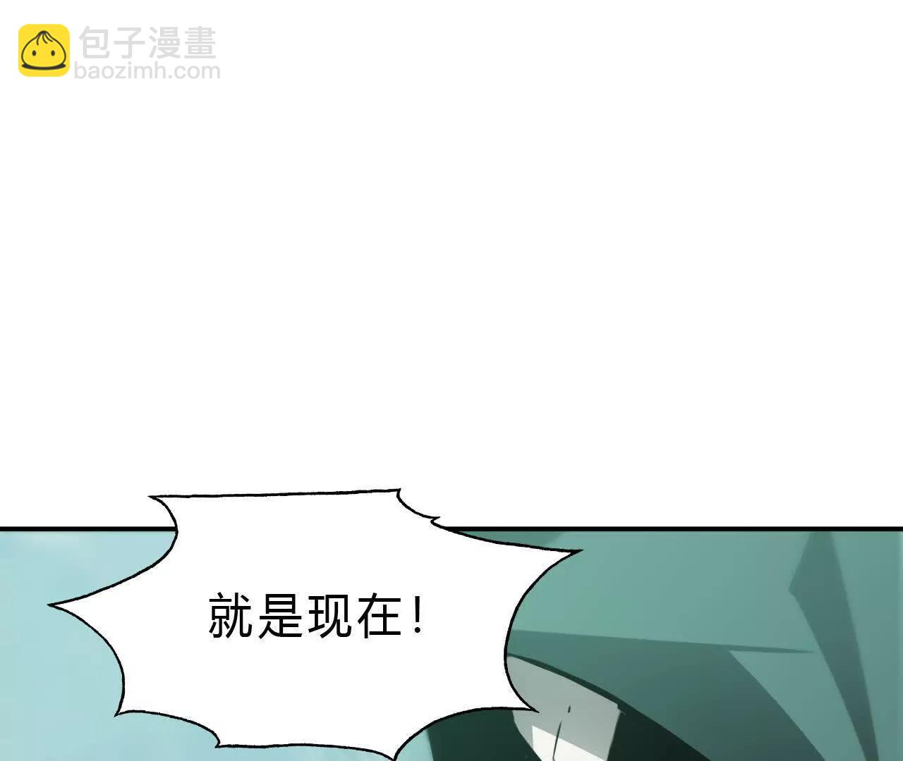 第33话赦免？超乎想象的暴击！(1/5)-第34话