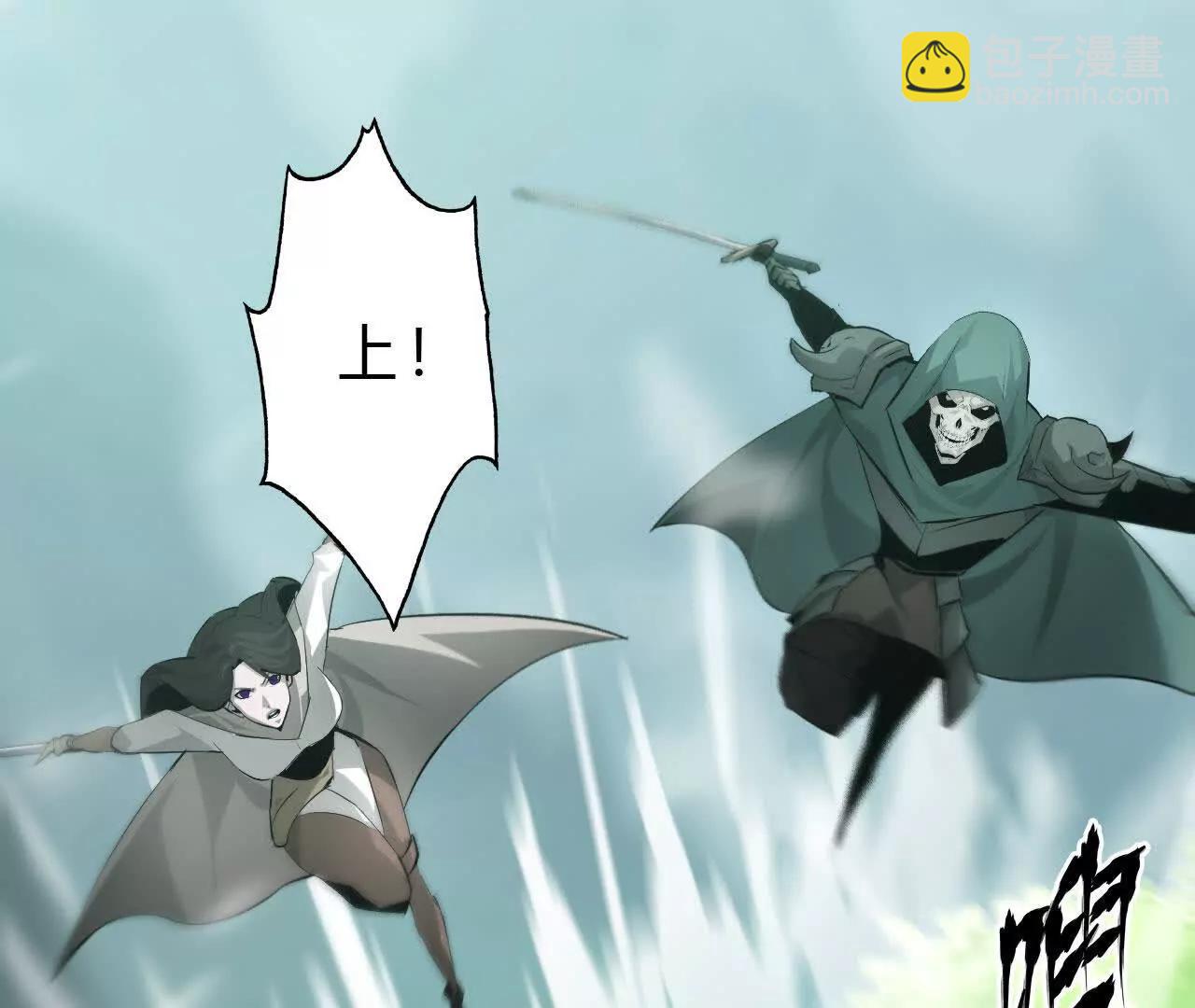 第33话赦免？超乎想象的暴击！(1/5)-第34话