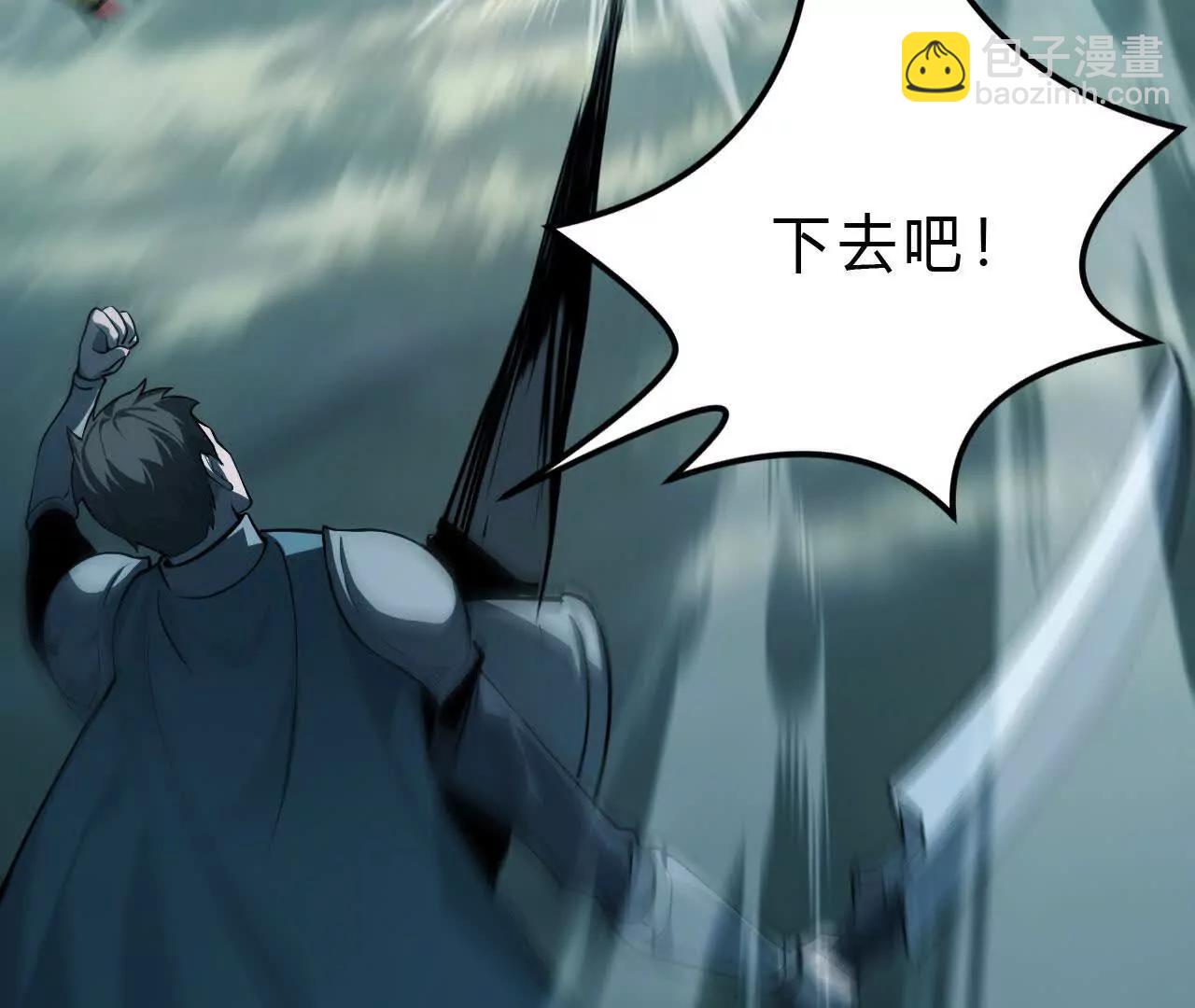 第35话福祸？BOSS级宠物！(1/5)-第36话