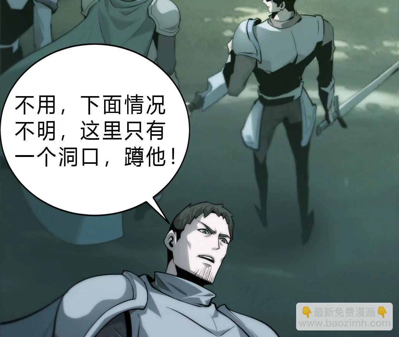 第35话福祸？BOSS级宠物！(1/5)-第36话