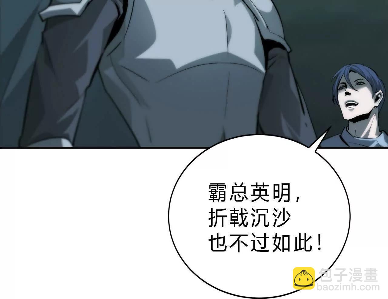 第35话福祸？BOSS级宠物！(1/5)-第36话