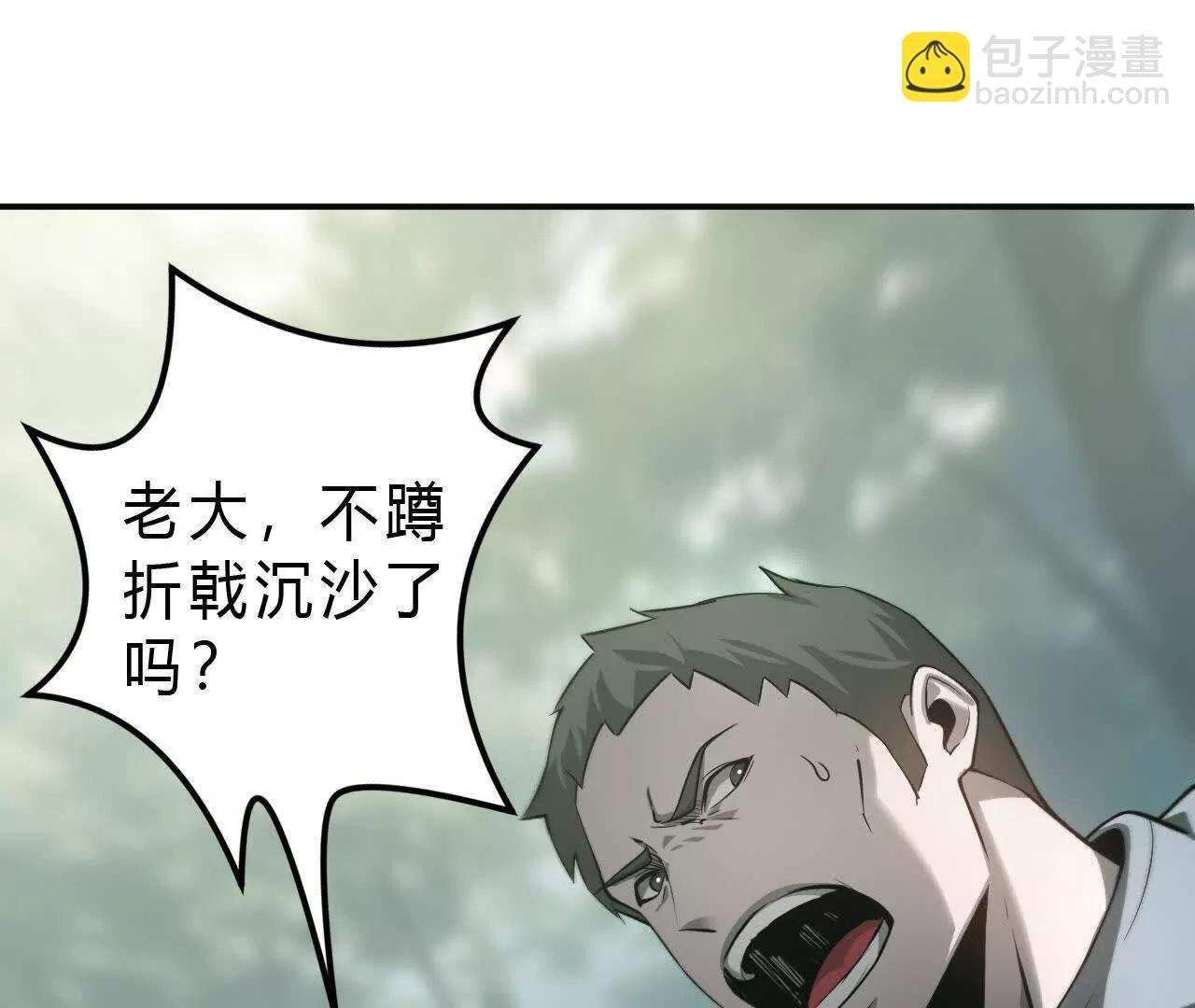 第35话福祸？BOSS级宠物！(1/5)-第36话