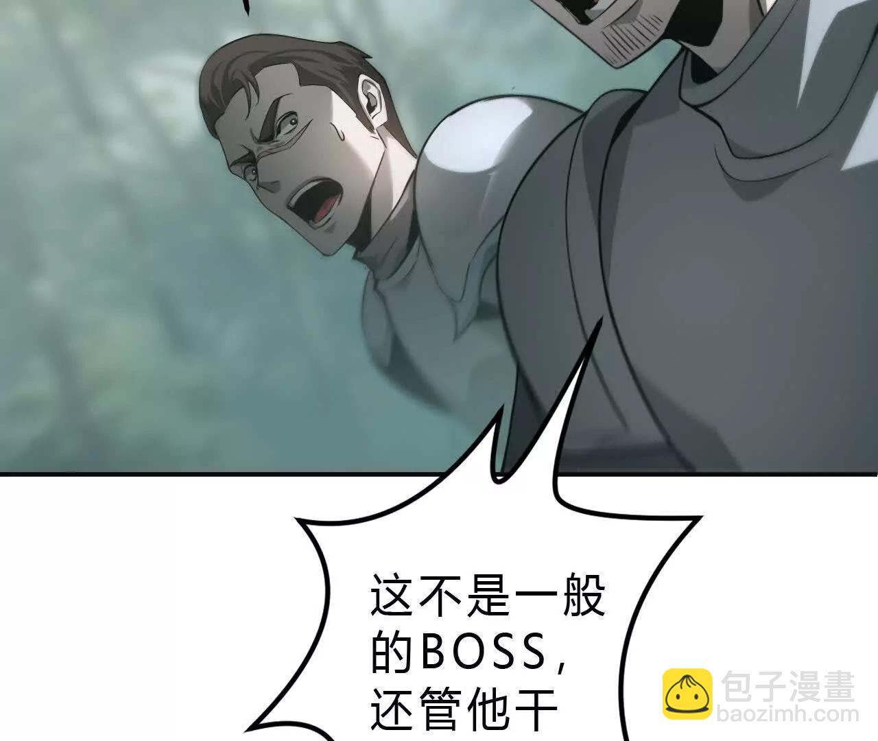 第35话福祸？BOSS级宠物！(1/5)-第36话